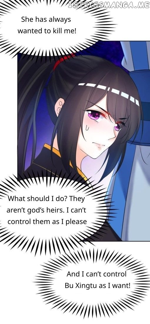 Ugly Woman’s Harem Code Chapter 154.5 - page 3