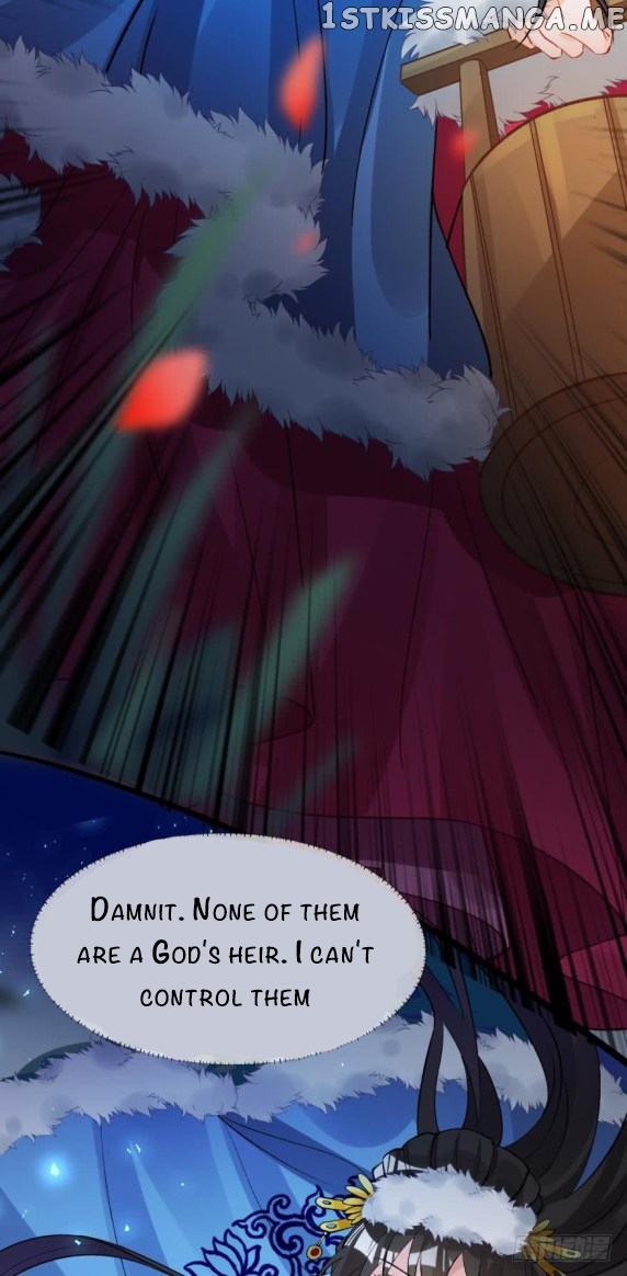 Ugly Woman’s Harem Code Chapter 176.5 - page 11