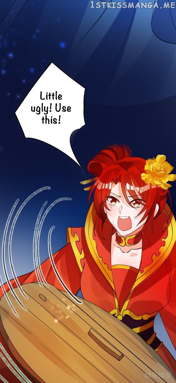 Ugly Woman’s Harem Code Chapter 176.5 - page 17