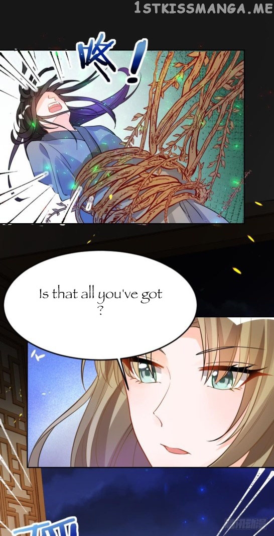 Ugly Woman’s Harem Code Chapter 168.5 - page 1