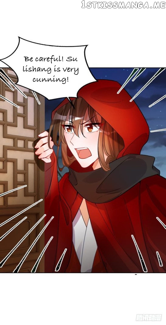 Ugly Woman’s Harem Code Chapter 168.5 - page 4