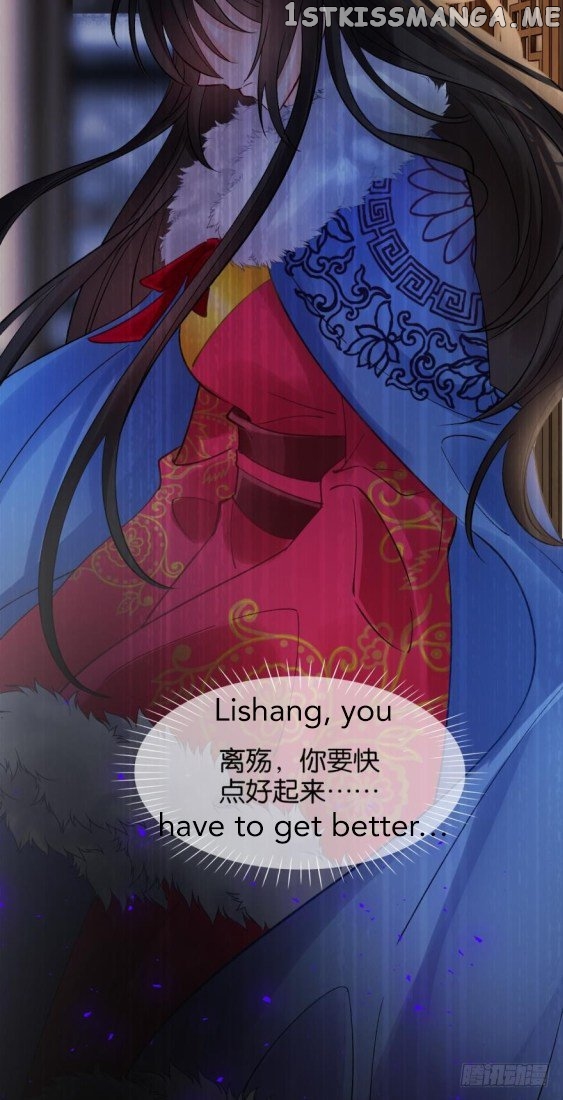 Ugly Woman’s Harem Code Chapter 172 - page 16