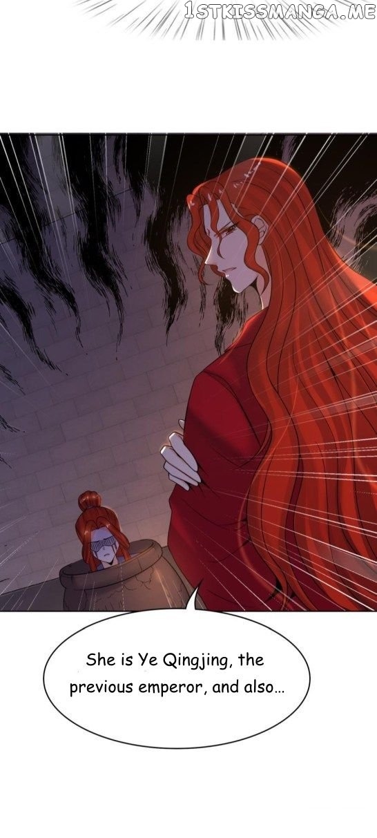 Ugly Woman’s Harem Code Chapter 134.5 - page 1