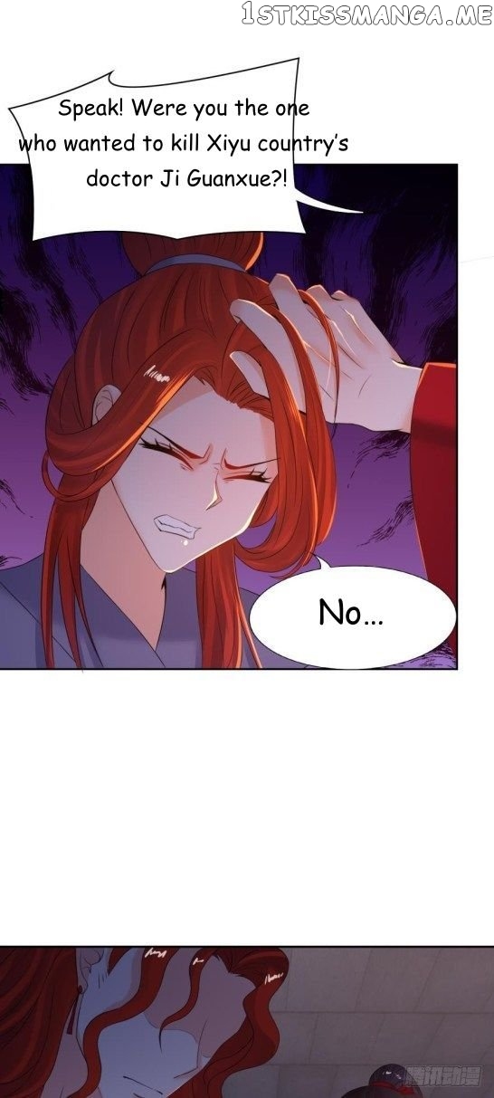 Ugly Woman’s Harem Code Chapter 134.5 - page 11