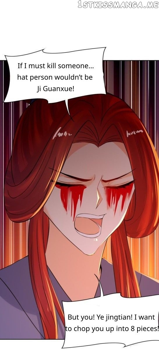 Ugly Woman’s Harem Code Chapter 134.5 - page 14