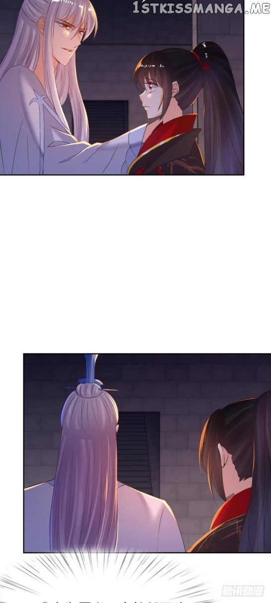 Ugly Woman’s Harem Code Chapter 134.5 - page 18