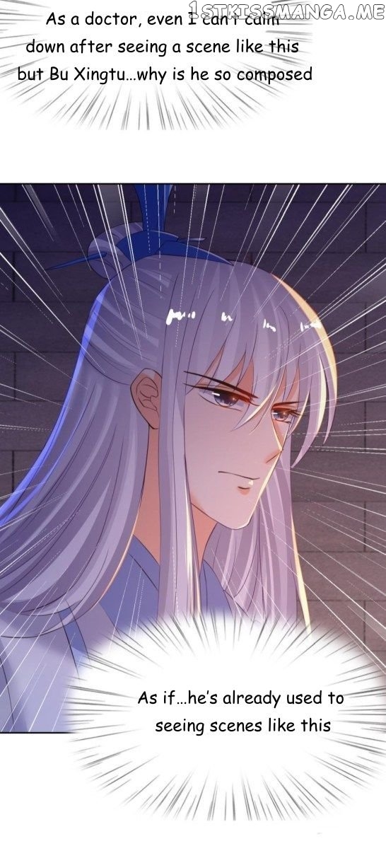 Ugly Woman’s Harem Code Chapter 134.5 - page 19
