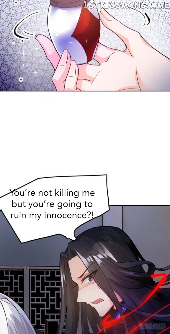 Ugly Woman’s Harem Code Chapter 169.5 - page 11