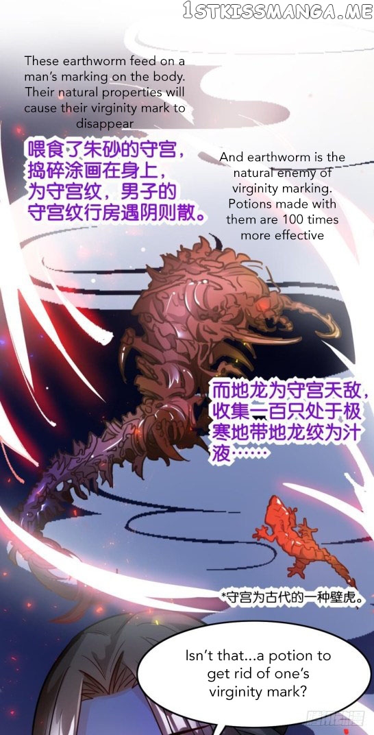 Ugly Woman’s Harem Code Chapter 169.5 - page 8