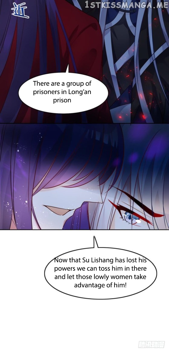 Ugly Woman’s Harem Code Chapter 170 - page 17