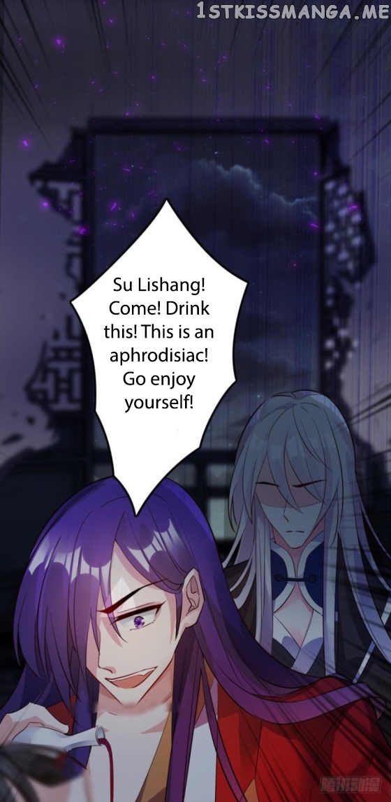 Ugly Woman’s Harem Code Chapter 170.5 - page 1