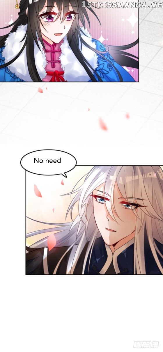 Ugly Woman’s Harem Code Chapter 170.5 - page 13