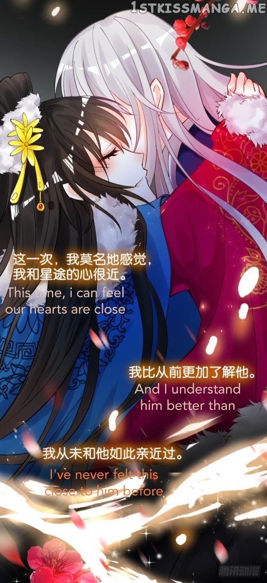 Ugly Woman’s Harem Code Chapter 171 - page 12