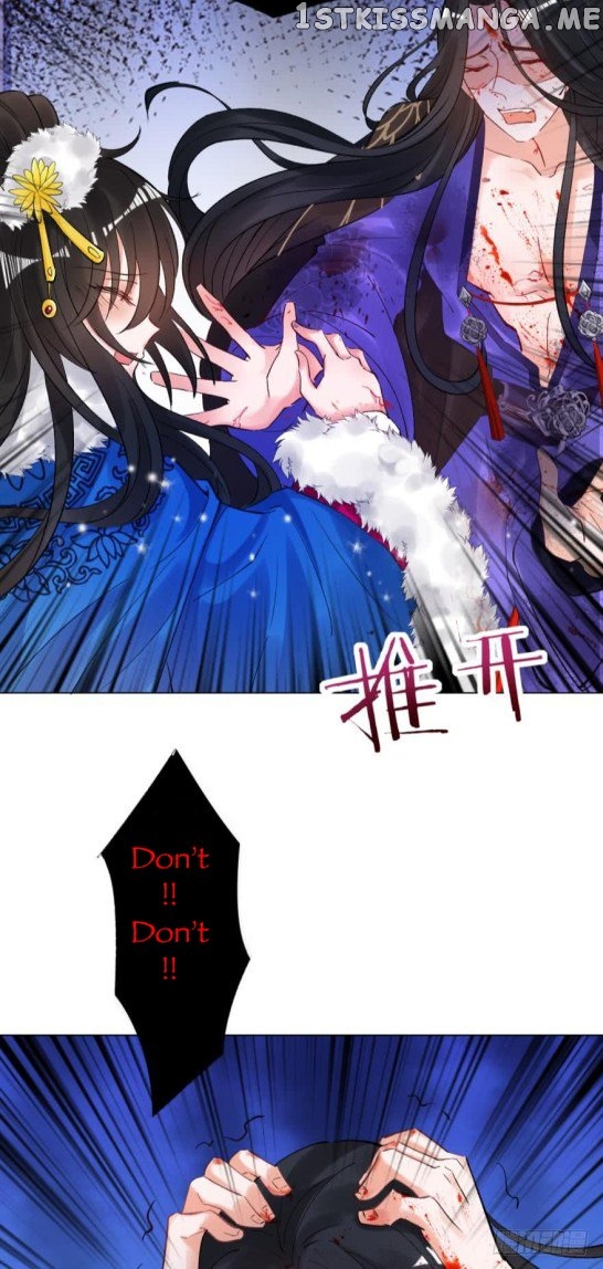 Ugly Woman’s Harem Code Chapter 171.5 - page 16