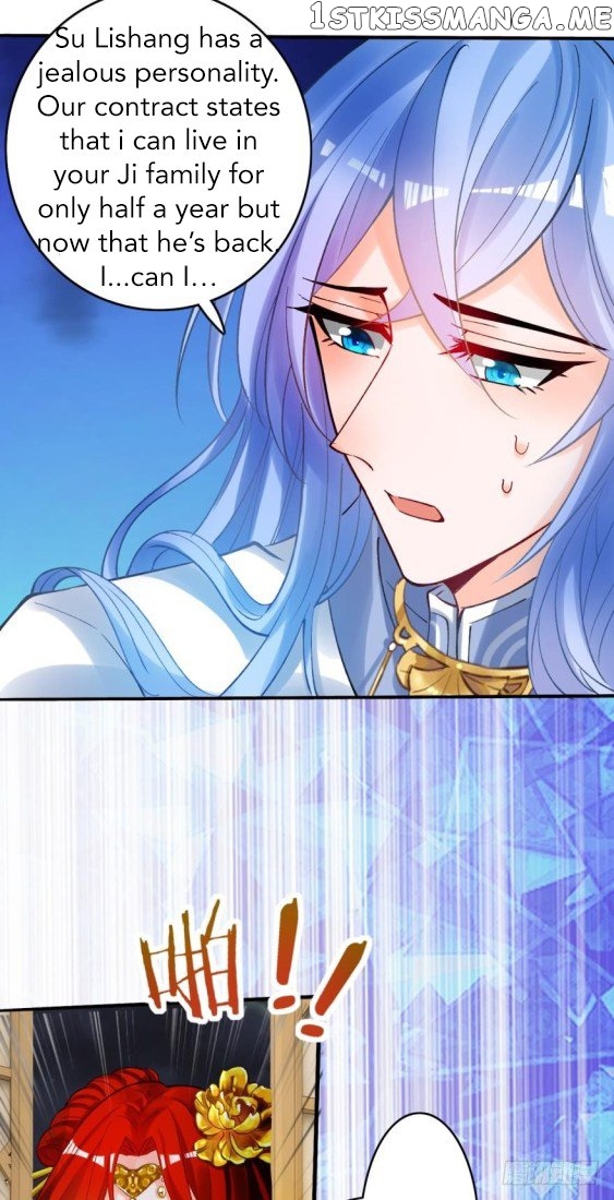 Ugly Woman’s Harem Code Chapter 172.5 - page 5