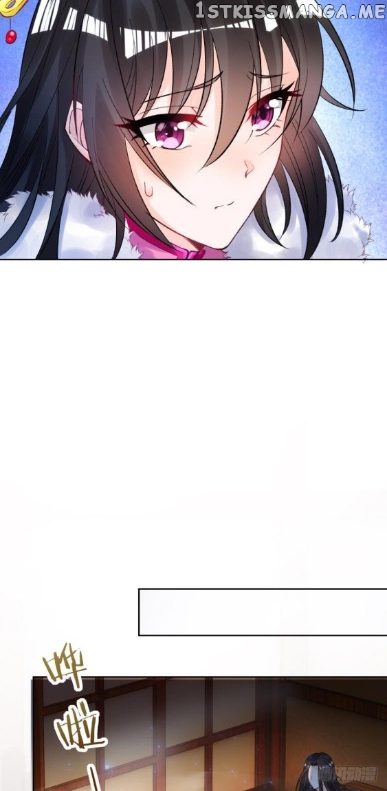 Ugly Woman’s Harem Code Chapter 172.5 - page 9