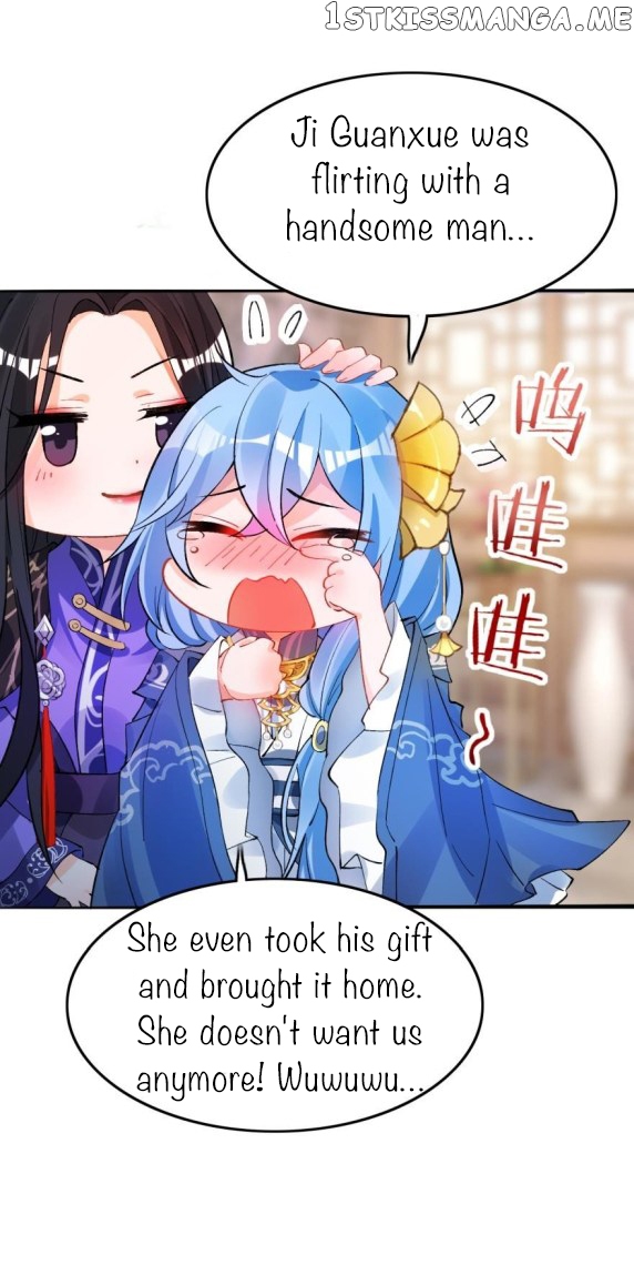 Ugly Woman’s Harem Code Chapter 176 - page 17