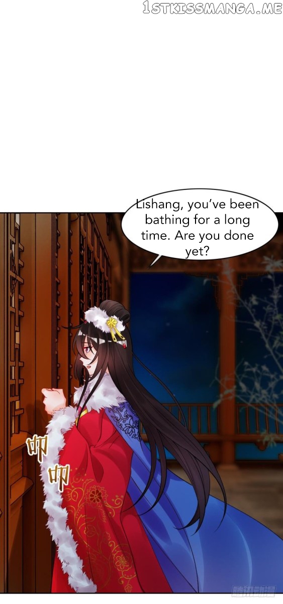 Ugly Woman’s Harem Code Chapter 173 - page 1