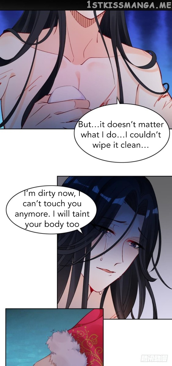 Ugly Woman’s Harem Code Chapter 173 - page 16