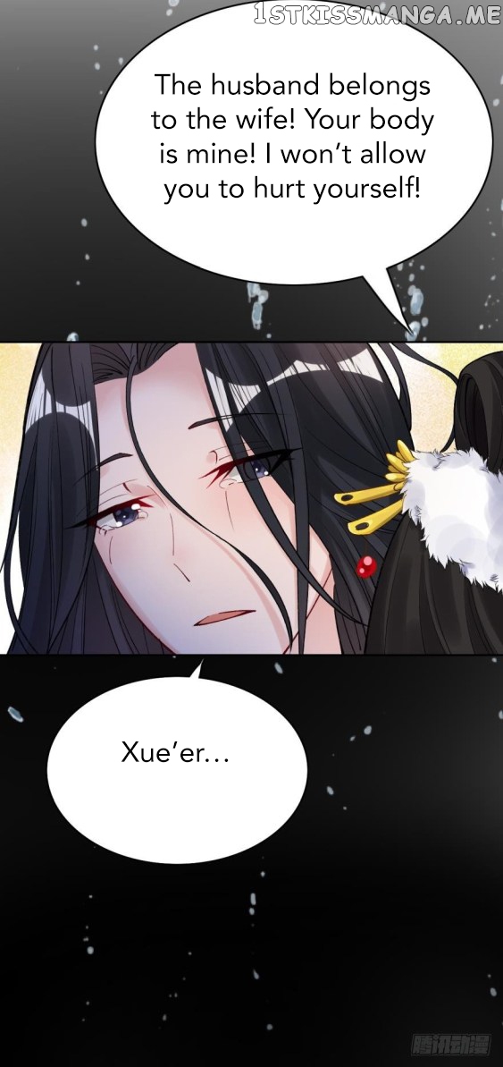 Ugly Woman’s Harem Code Chapter 173.5 - page 5