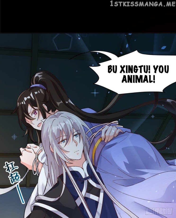 Ugly Woman’s Harem Code Chapter 206 - page 3