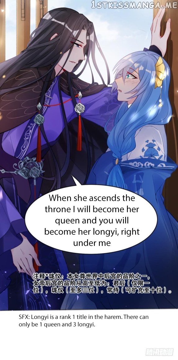 Ugly Woman’s Harem Code Chapter 174 - page 4