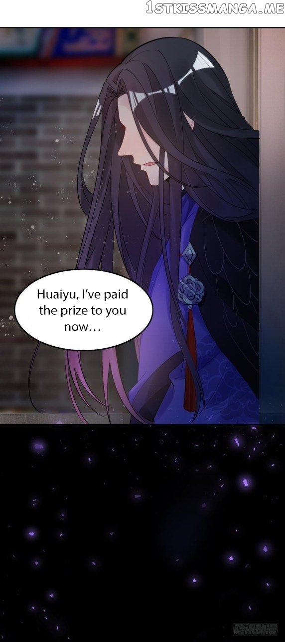 Ugly Woman’s Harem Code Chapter 174.5 - page 9