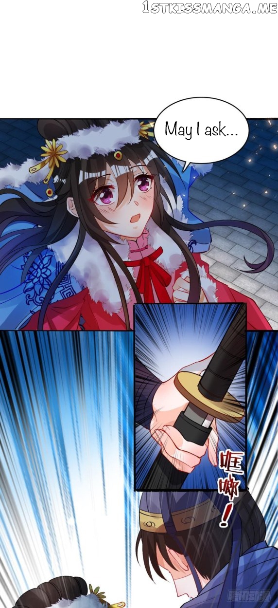 Ugly Woman’s Harem Code Chapter 175.5 - page 1