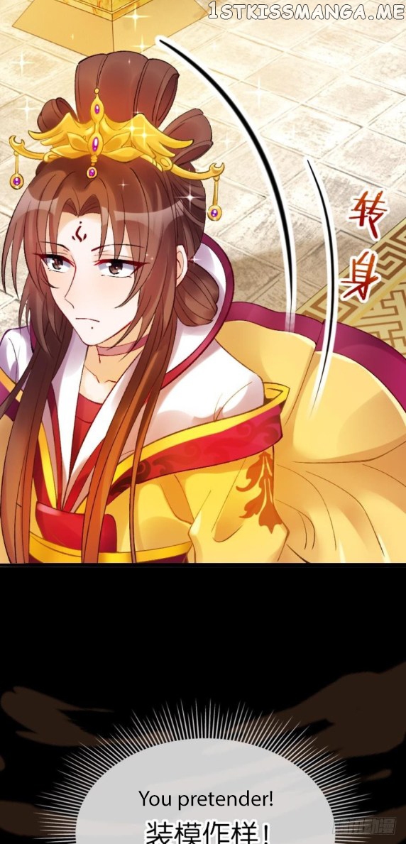 Ugly Woman’s Harem Code Chapter 175.5 - page 25