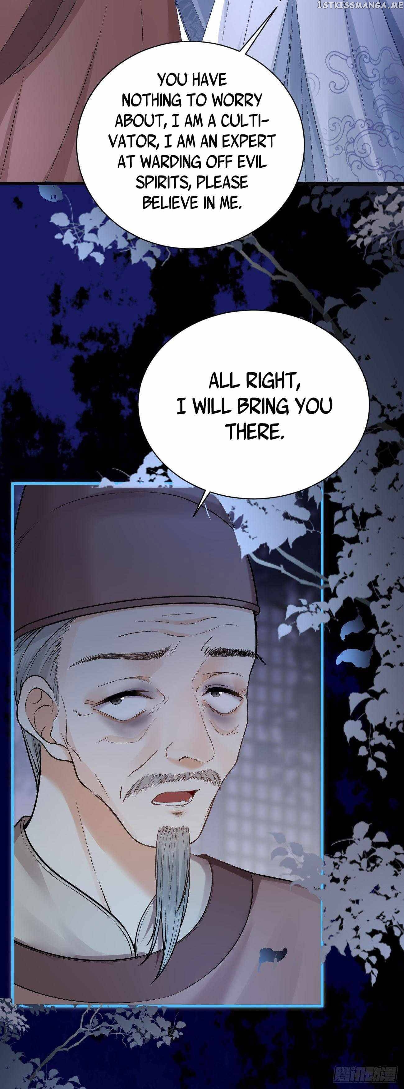 Demon Asura Becomes A 5 Year Old Loli Chapter 17 - page 12