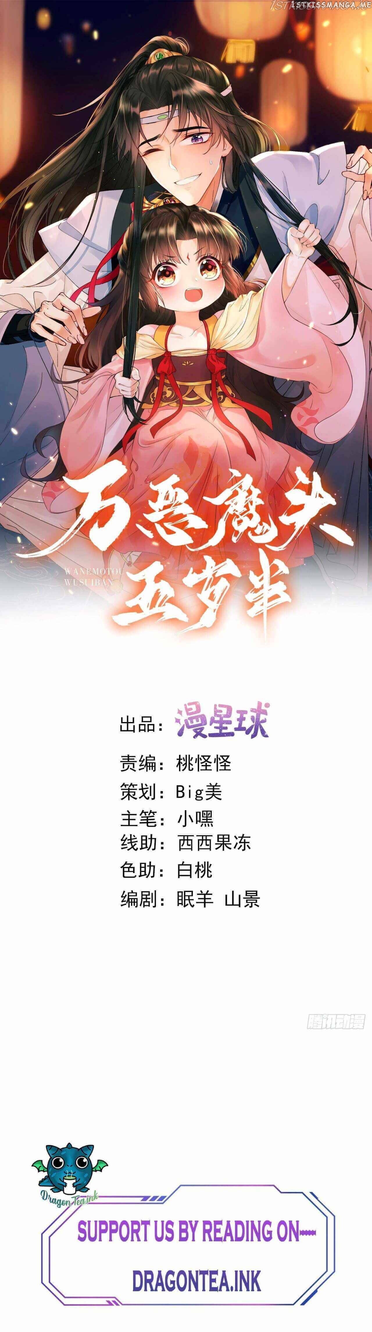 Demon Asura Becomes A 5 Year Old Loli Chapter 43 - page 2