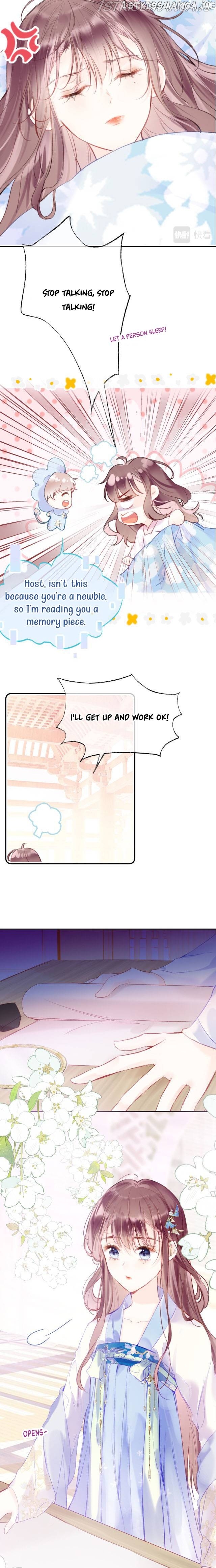 My Husband Was Once A Long Aotian Chapter 13 - page 10