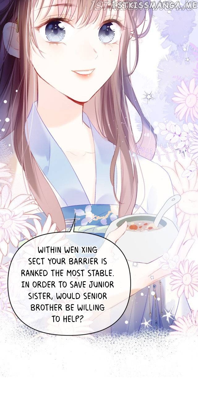 My Husband Was Once A Long Aotian Chapter 13 - page 13