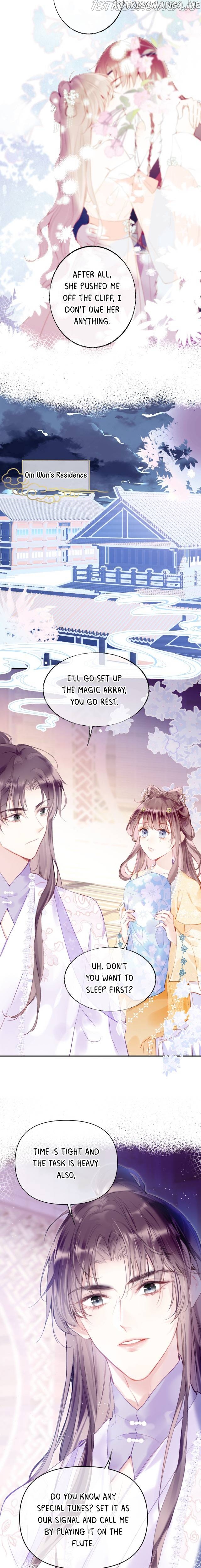 My Husband Was Once A Long Aotian Chapter 13 - page 5