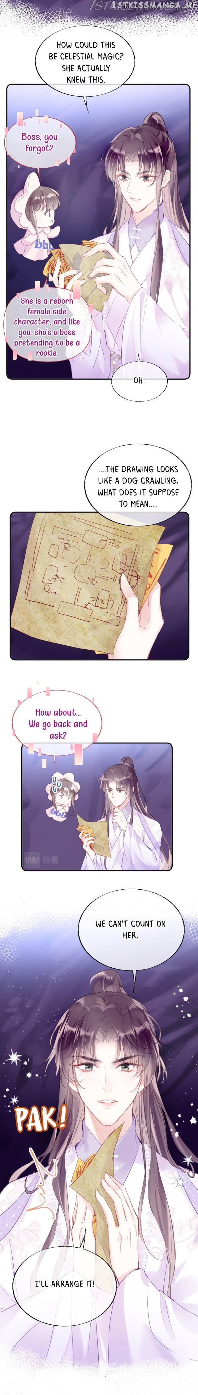 My Husband Was Once A Long Aotian Chapter 13 - page 7