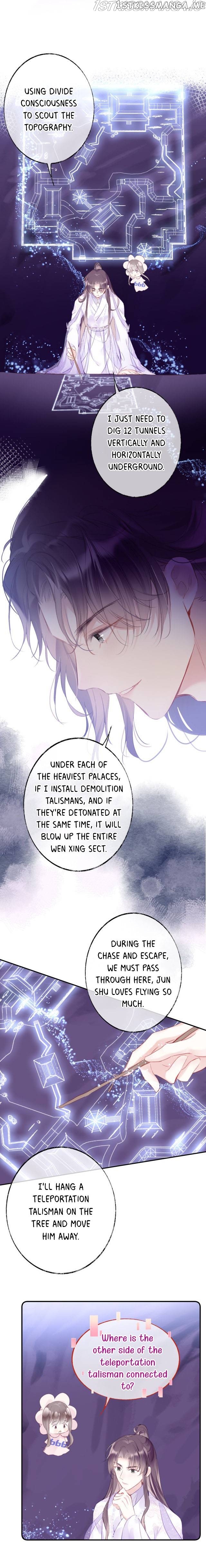 My Husband Was Once A Long Aotian Chapter 13 - page 8