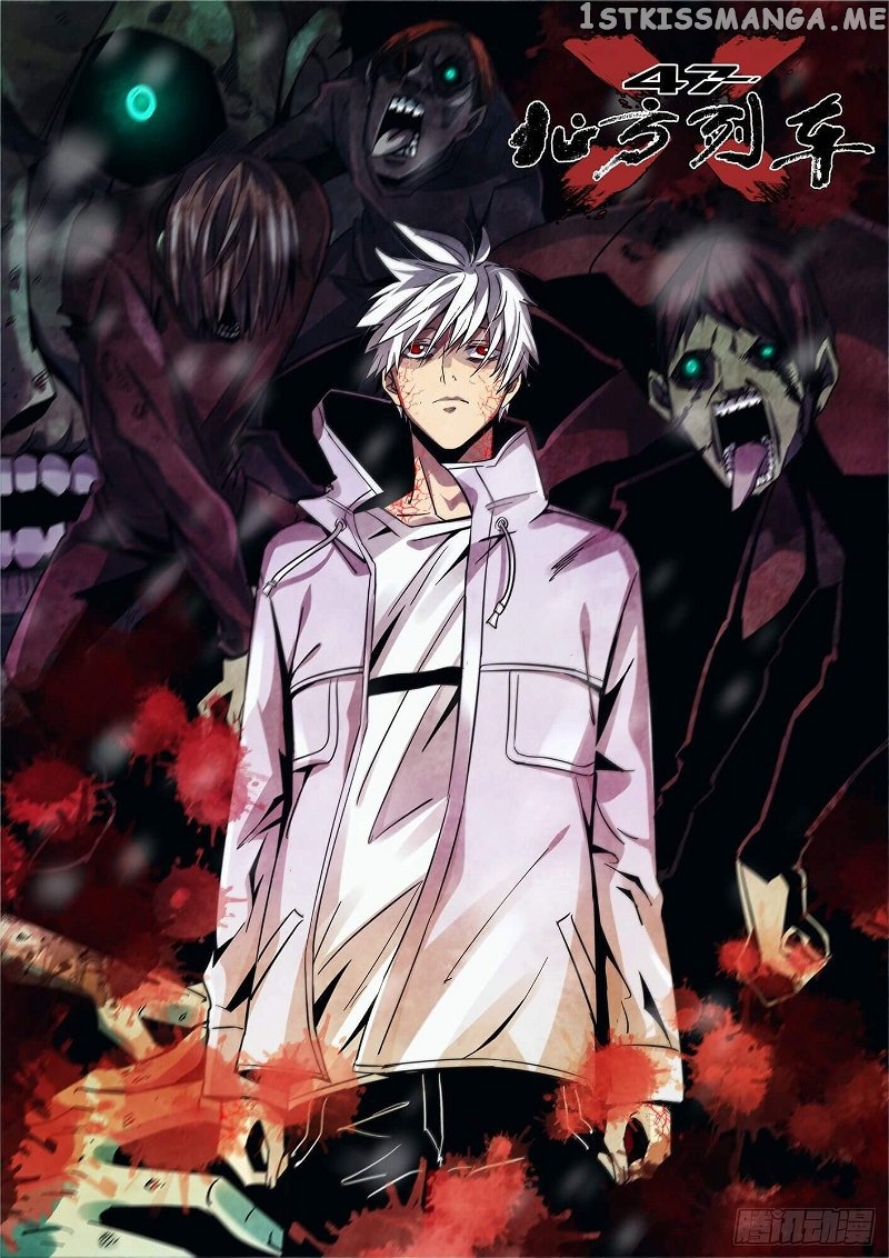 Northern Train X47 Chapter 0.2 - page 4
