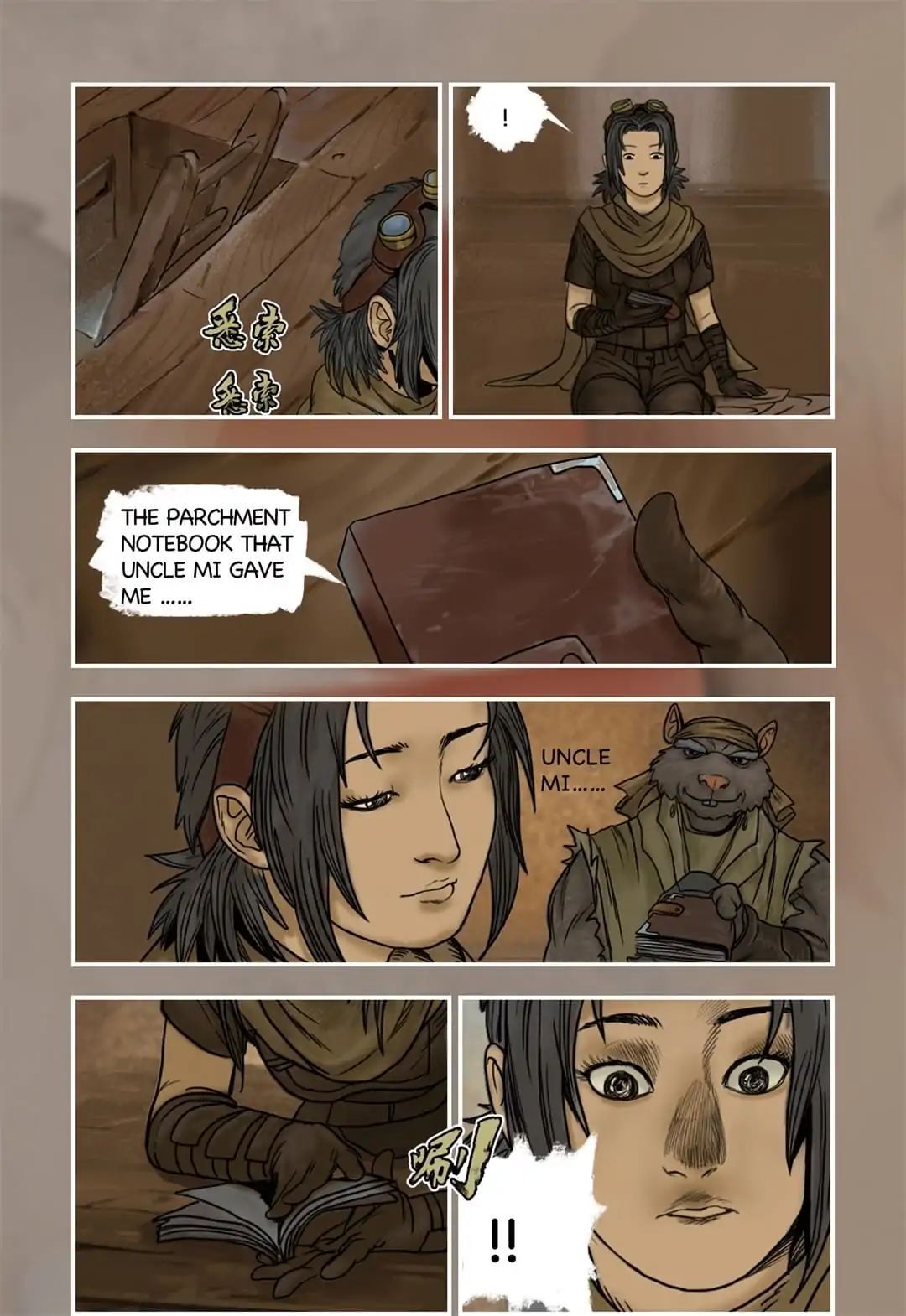 Steam World Chapter 16 - page 12