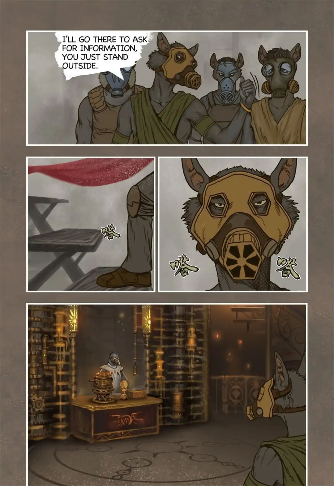 Steam World Chapter 15 - page 2