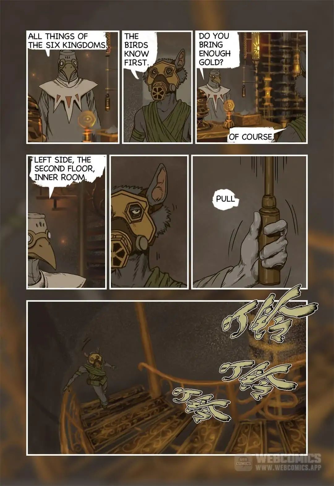 Steam World Chapter 15 - page 3