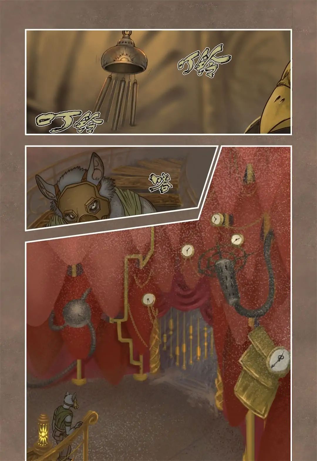 Steam World Chapter 15 - page 4