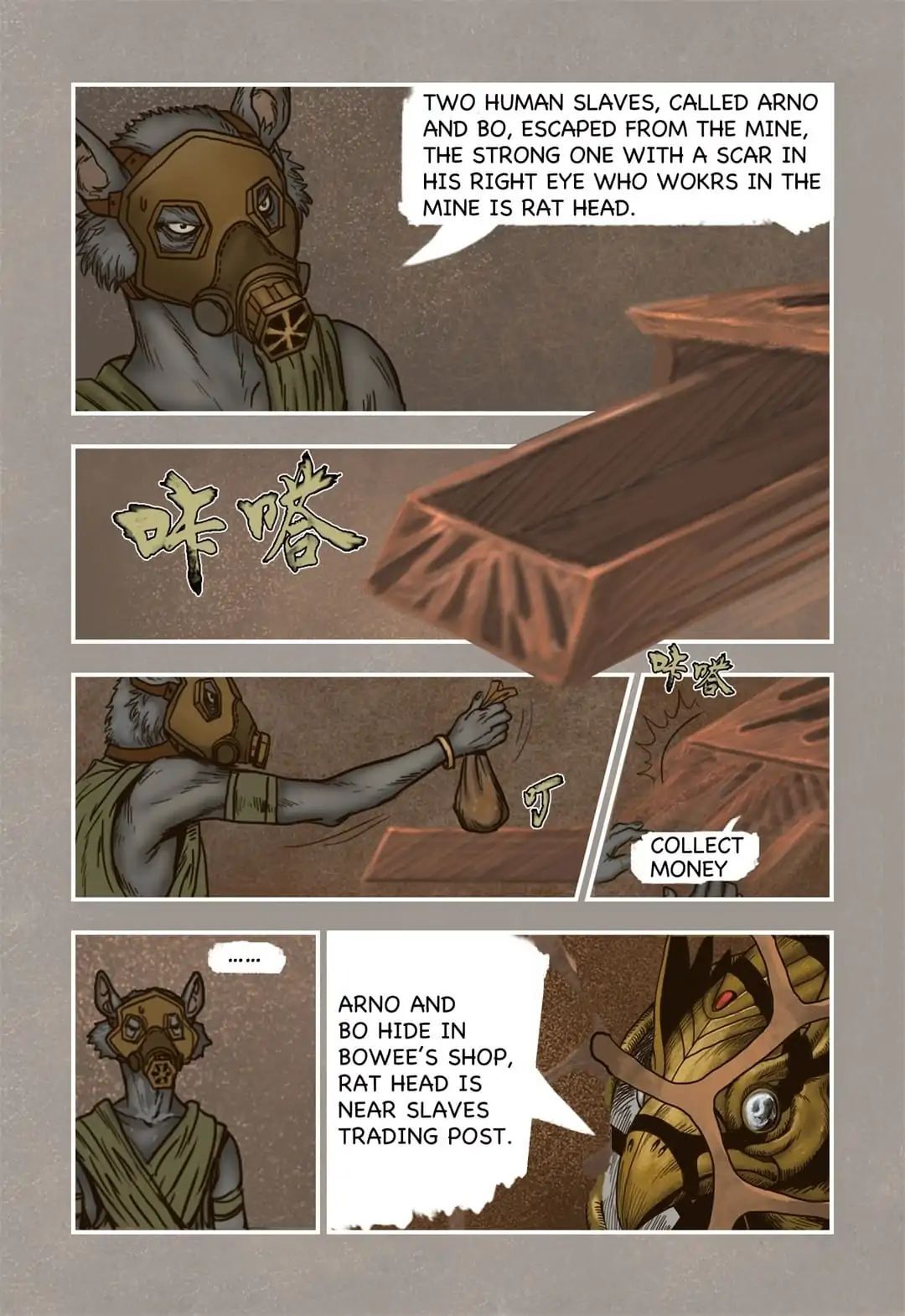 Steam World Chapter 15 - page 6