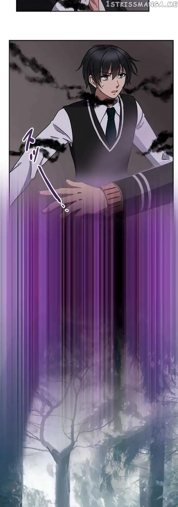 Distancia ~ The Untouchable One ~ chapter 84 - page 5
