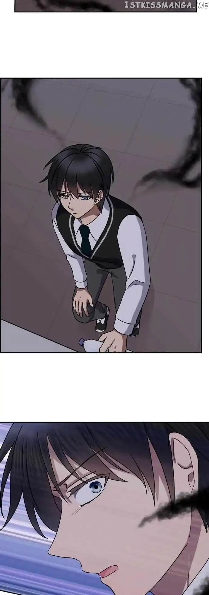 Distancia ~ The Untouchable One ~ chapter 83 - page 15