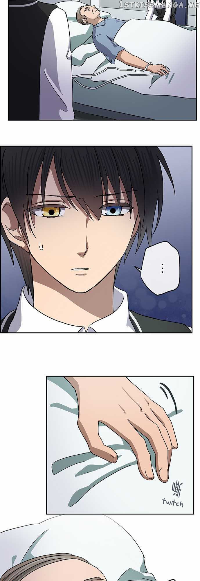 Distancia ~ The Untouchable One ~ chapter 86 - page 4