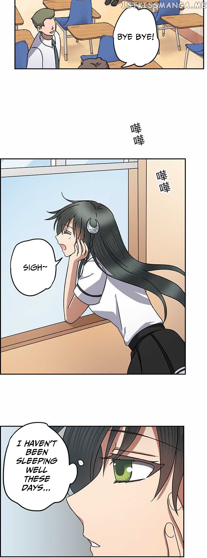 Distancia ~ The Untouchable One ~ chapter 90 - page 4