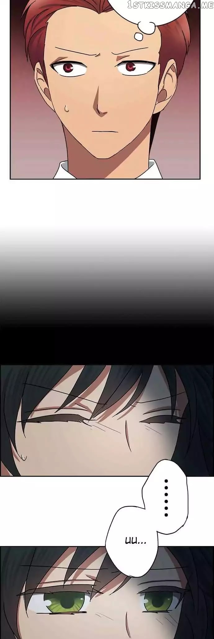 Distancia ~ The Untouchable One ~ chapter 55 - page 11