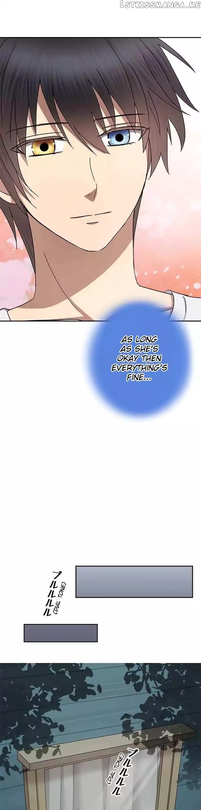 Distancia ~ The Untouchable One ~ chapter 58 - page 15