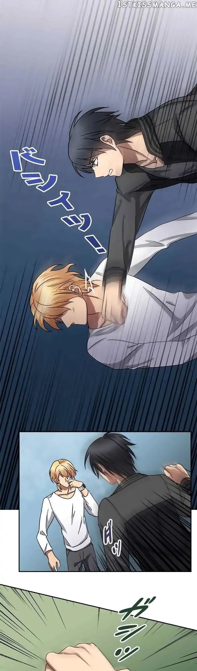 Distancia ~ The Untouchable One ~ chapter 65 - page 1