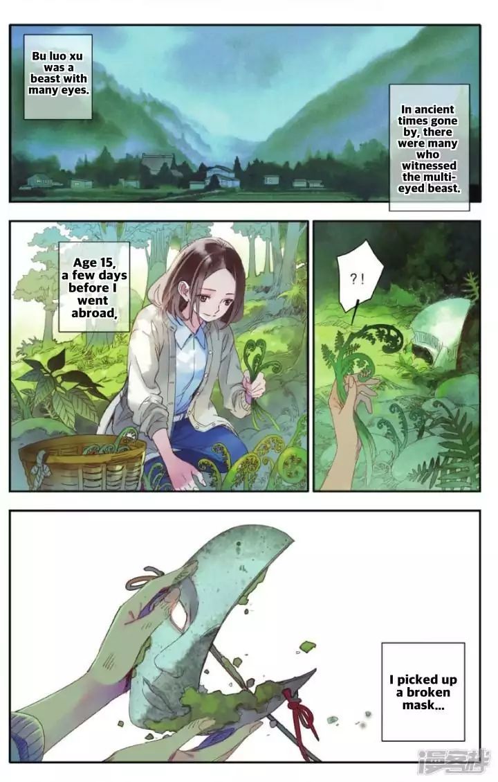 Hidden Surface Town Chapter 2 - page 2